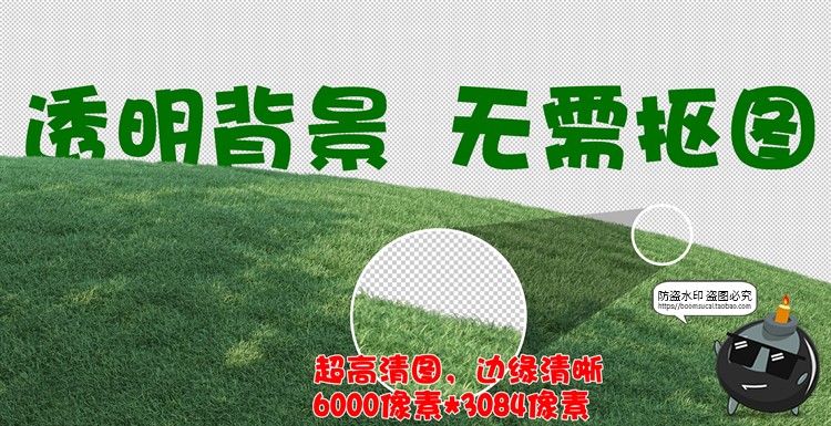 图片[1]-写实高清草坪草地草丛花境后期修图合成背景PSD模板PNG免抠素材-设计猿