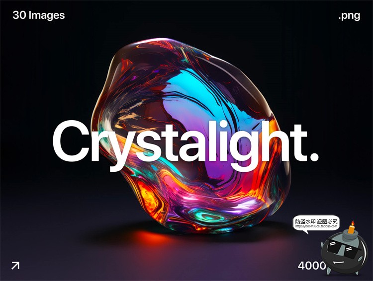 图片[1]-梦幻光泽流体渐变炫彩科幻宝石矿石水晶背景PNG免抠高清图片素材-设计猿