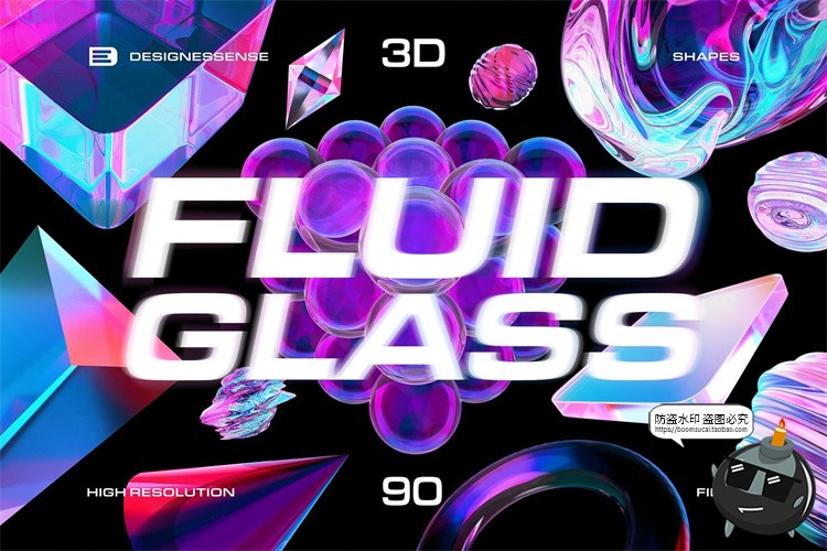 图片[1]-科幻3D艺术玻璃水晶抽象几何晶体渐变海报创意PNG免抠高清图素材-设计猿