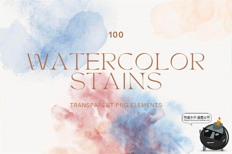 图片[1]-水彩清新森系油墨晕染污渍水洗效果背景底纹纹理PNG免抠图片素材-设计猿