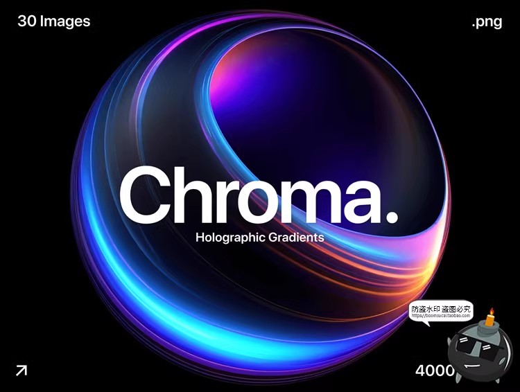 图片[1]-圆形未来科幻全息渐变3D科技抽象圆环海报创意PNG免抠高清图素材-设计猿