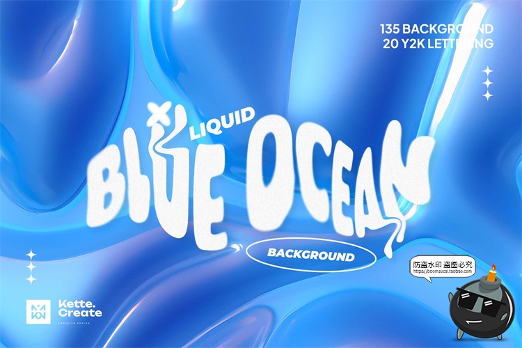 图片[1]-海洋蓝色梦幻波浪抽象艺术光泽液体渐变背景包装底纹JPG图片素材-设计猿