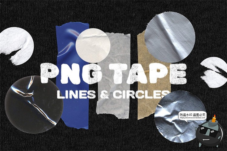 图片[1]-复古潮流做旧褶皱磨损胶带标签贴纸拼贴图剪贴画图片PNG免抠素材-设计猿