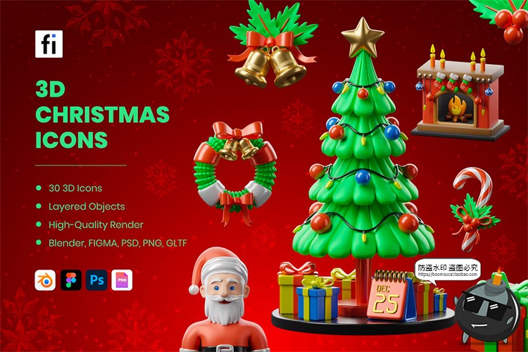 图片[1]-圣诞节图标新年元旦雪人礼物盒3D卡通UI插图插画PNG免抠PSD素材-设计猿