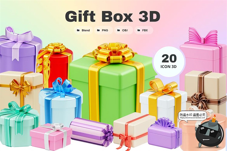 图片[1]-圣诞节新年节日派对生日礼物礼品盒子icons图标PNG免抠图片UI素材-设计猿