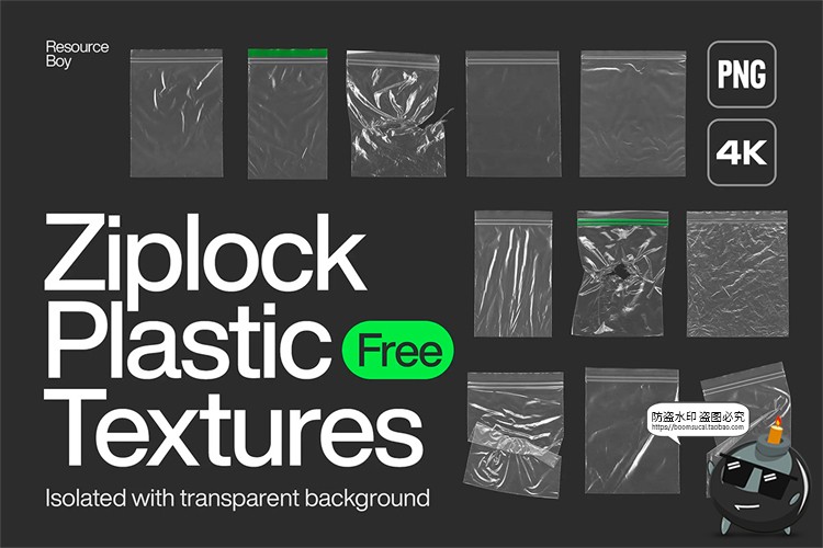 图片[1]-潮流复古做旧透明塑料薄膜袋褶皱破损包装自封袋PNG免抠图片素材-设计猿