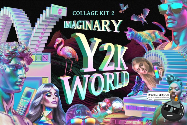 图片[1]-Y2K潮流科幻千禧镭射全息赛博朋克复古3D艺术拼贴PNG免抠图片素材-设计猿