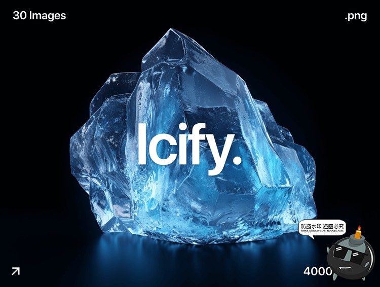 图片[1]-4K幽蓝3D透明晶体水晶冰块结晶冰晶高清背景底纹PNG免抠图片素材-设计猿