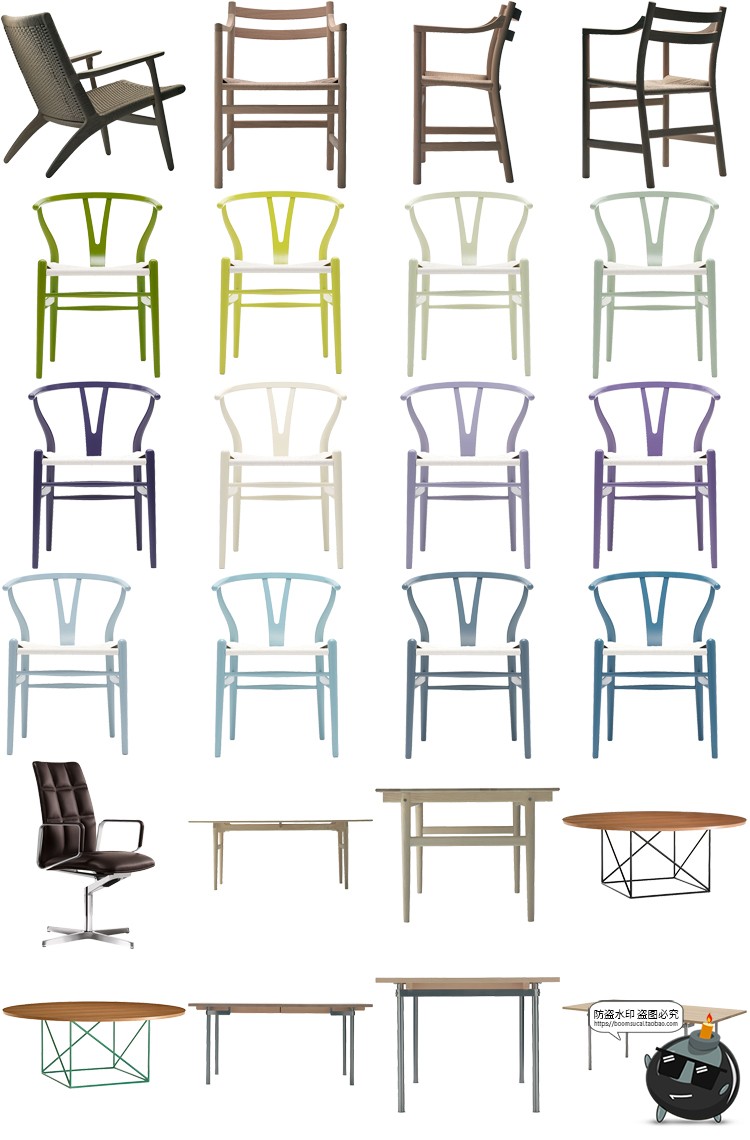 图片[33]-现代简约家具桌椅板凳柜子沙发茶几家居装饰元素PNG免抠图片素材-设计猿