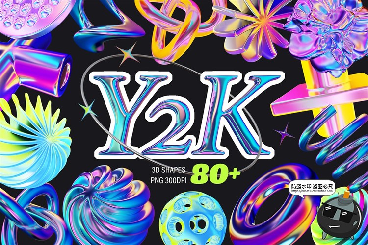 图片[1]-千禧Y2K酸性风格全息霓虹渐变霓虹3D立体艺术抽象图形PNG免抠素材-设计猿