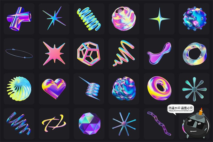 图片[4]-千禧Y2K酸性风格全息霓虹渐变霓虹3D立体艺术抽象图形PNG免抠素材-设计猿