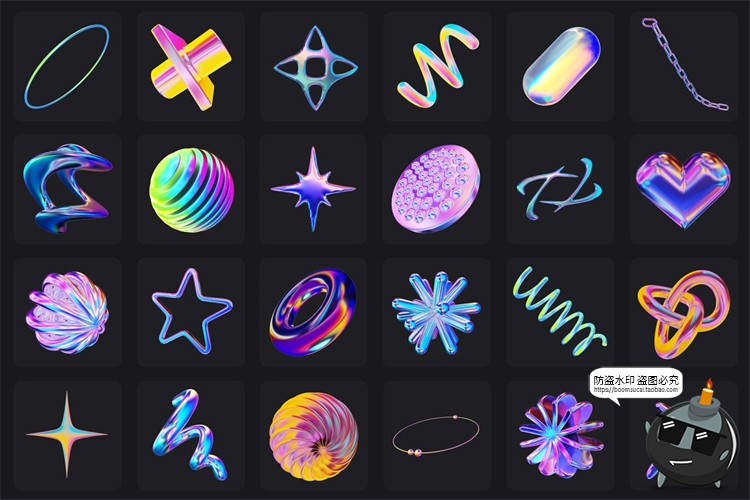 图片[5]-千禧Y2K酸性风格全息霓虹渐变霓虹3D立体艺术抽象图形PNG免抠素材-设计猿