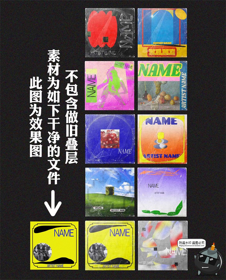 图片[2]-酸性抽象流行怪异摇滚金属歌曲音乐CD专辑封面包装PSD模板PS素材-设计猿