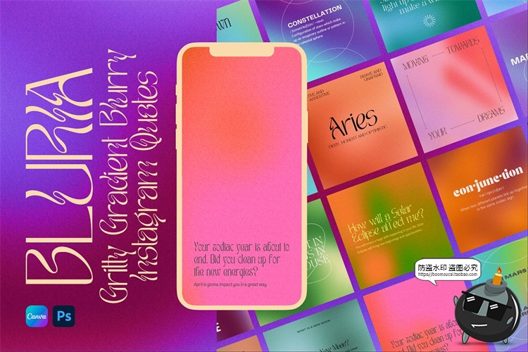 图片[1]-弥散光排版全息彩虹渐变几何图形渐变模糊竖海报封面PSD模板素材-设计猿