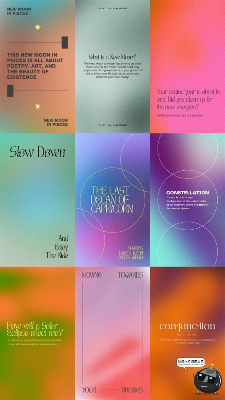 图片[5]-弥散光排版全息彩虹渐变几何图形渐变模糊竖海报封面PSD模板素材-设计猿