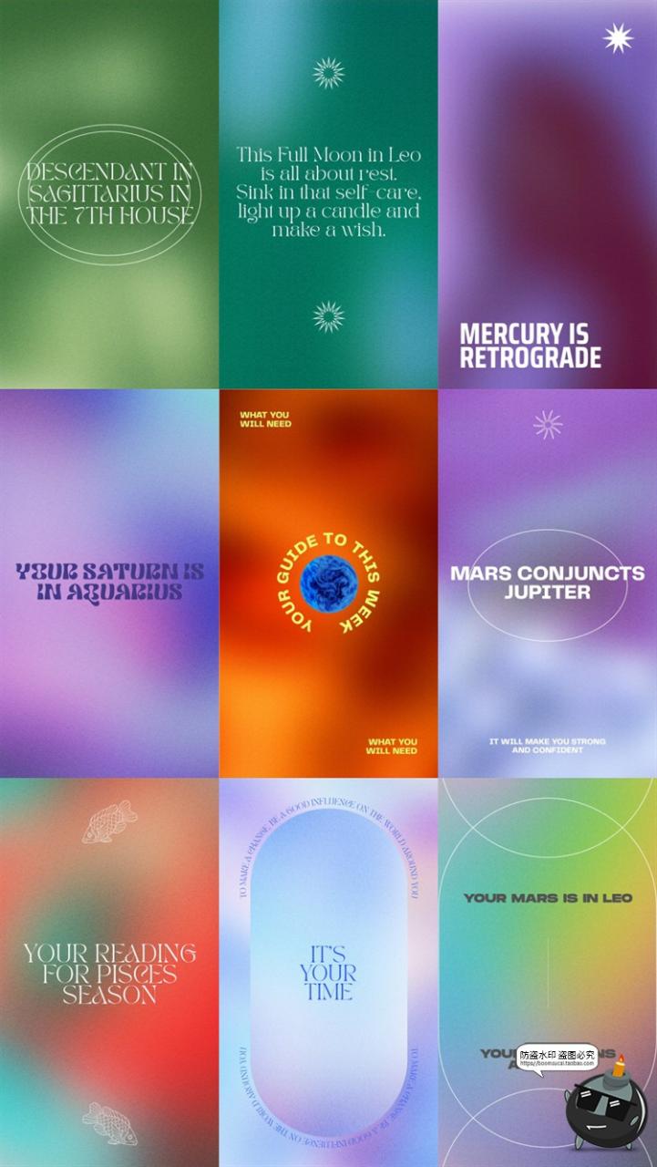 图片[6]-弥散光排版全息彩虹渐变几何图形渐变模糊竖海报封面PSD模板素材-设计猿