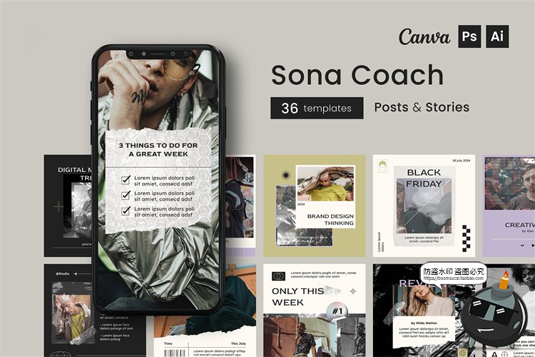 图片[1]-潮牌极简撕纸塑料袋包装铝箔袋品牌电商竖屏海报排版PSD模板素材-设计猿