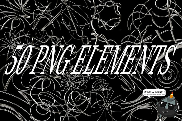 图片[2]-酸性镀铬金属铁丝缠绕艺术创意形状海报装饰后期合成PNG免抠素材-设计猿