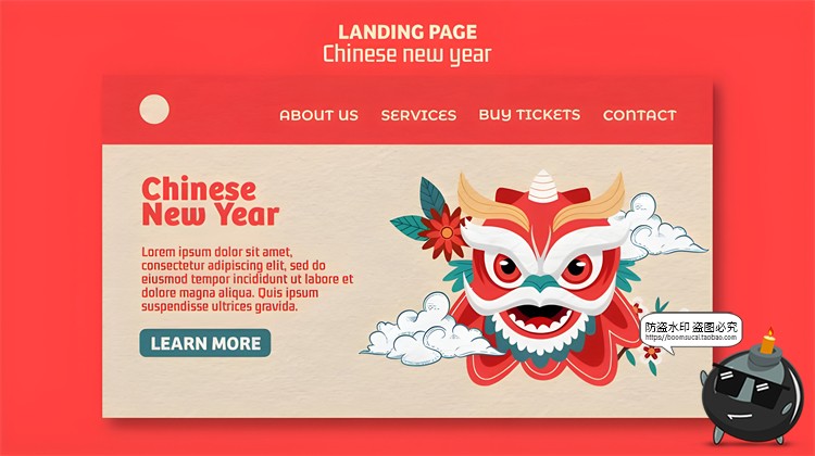 图片[7]-2024龙年海报模板元旦新年春节传统节日活动卡通海报PSD模板素材-设计猿