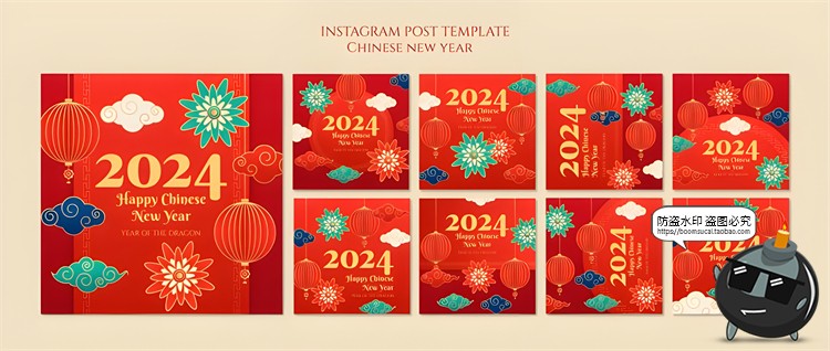 图片[1]-2024新年元旦喜庆海报模板灯笼龙年春节祥云过年背景PSD模板素材-设计猿