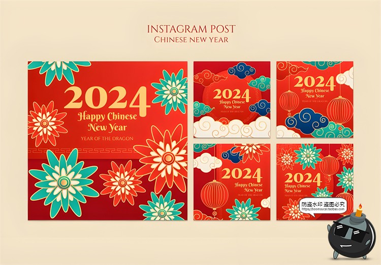 图片[2]-2024新年元旦喜庆海报模板灯笼龙年春节祥云过年背景PSD模板素材-设计猿