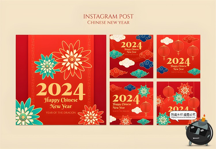 图片[3]-2024新年元旦喜庆海报模板灯笼龙年春节祥云过年背景PSD模板素材-设计猿