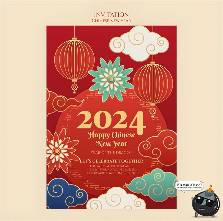 图片[6]-2024新年元旦喜庆海报模板灯笼龙年春节祥云过年背景PSD模板素材-设计猿