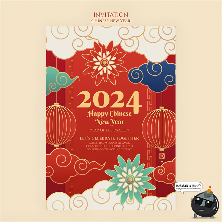 图片[7]-2024新年元旦喜庆海报模板灯笼龙年春节祥云过年背景PSD模板素材-设计猿