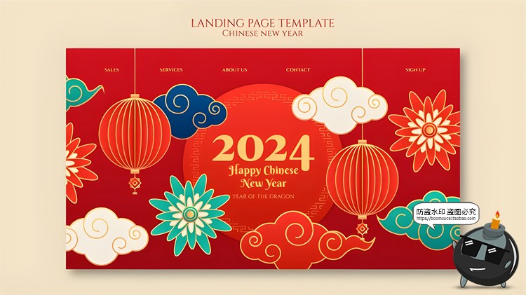 图片[10]-2024新年元旦喜庆海报模板灯笼龙年春节祥云过年背景PSD模板素材-设计猿