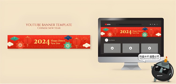 图片[17]-2024新年元旦喜庆海报模板灯笼龙年春节祥云过年背景PSD模板素材-设计猿