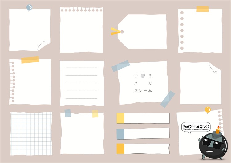 图片[5]-卡通可爱日式手绘便签贴纸便利贴手账透明PNG免抠图案AI矢量素材-设计猿