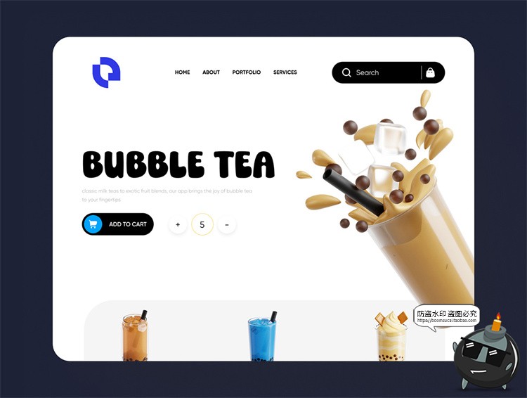 图片[4]-3D卡通珍珠奶茶果汁奶昔冰沙饮料插图图标PNG免抠图片OBJ+FBX素材-设计猿