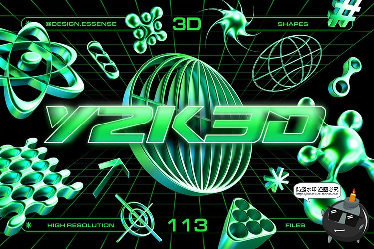 图片[1]-科幻Y2K抽象绿色酸性元素3D立体复古艺术几何图形PNG免抠图片素材-设计猿