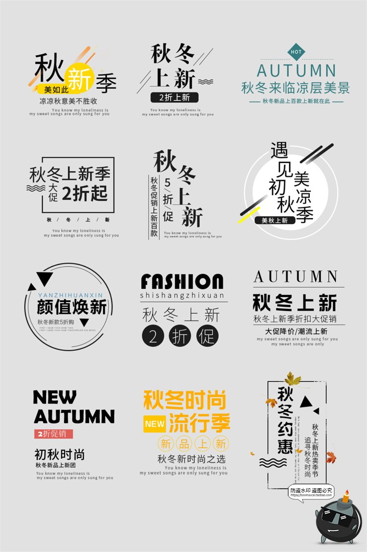 图片[1]-森系日系简约文艺小清新文案排版活动促销PSD海报文字排列PS素材-设计猿