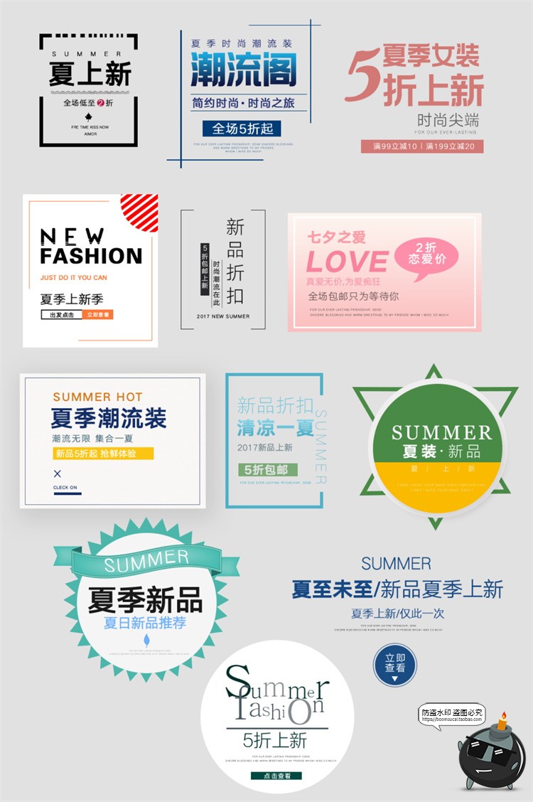 图片[15]-森系日系简约文艺小清新文案排版活动促销PSD海报文字排列PS素材-设计猿