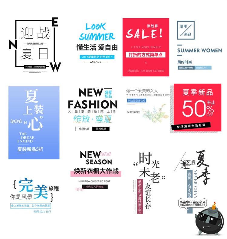 图片[29]-森系日系简约文艺小清新文案排版活动促销PSD海报文字排列PS素材-设计猿