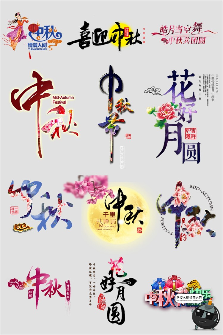 图片[34]-森系日系简约文艺小清新文案排版活动促销PSD海报文字排列PS素材-设计猿