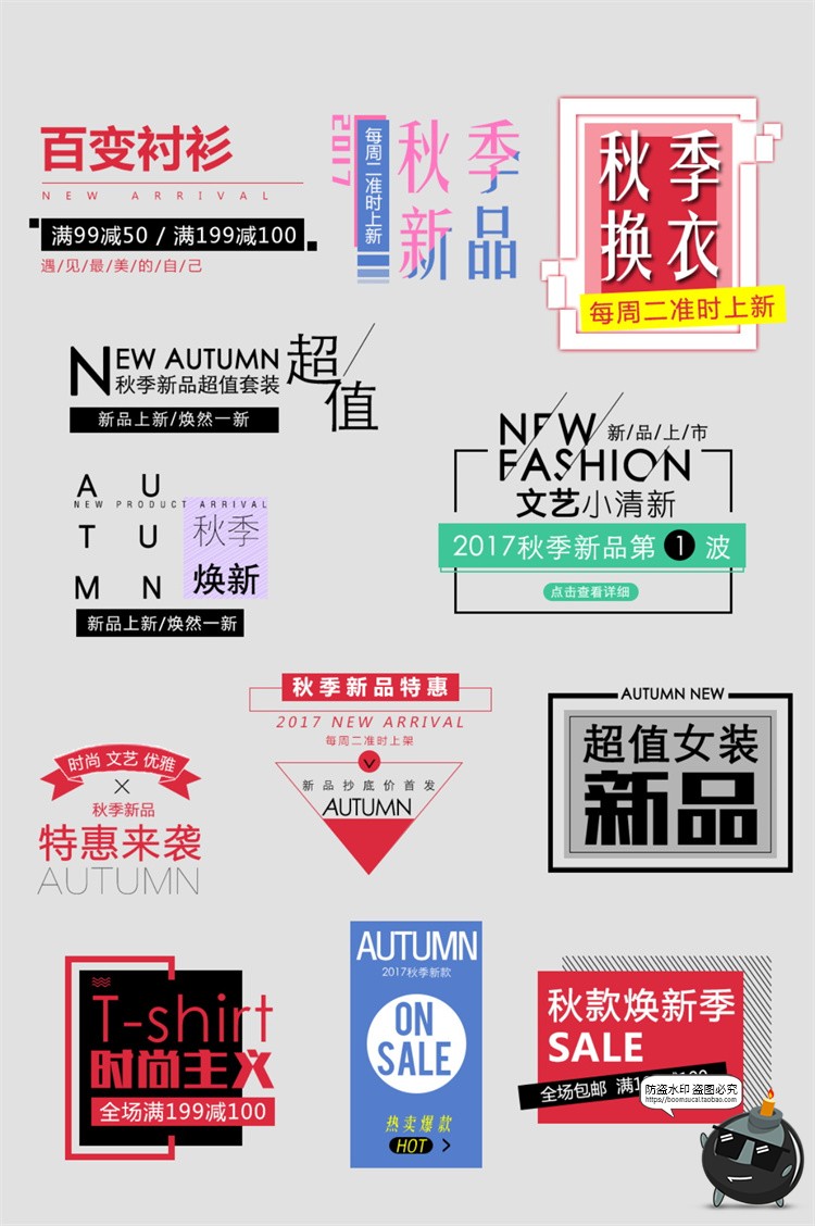 图片[36]-森系日系简约文艺小清新文案排版活动促销PSD海报文字排列PS素材-设计猿