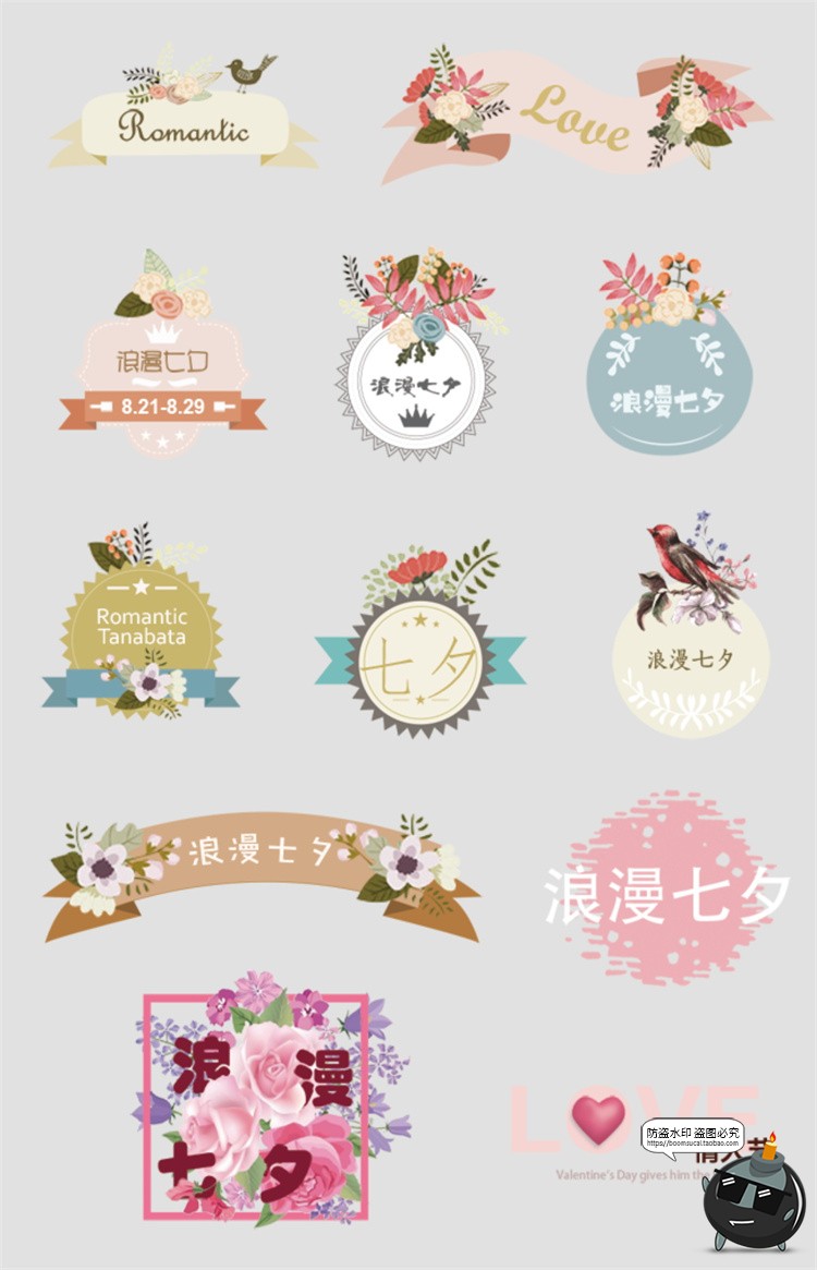 图片[48]-森系日系简约文艺小清新文案排版活动促销PSD海报文字排列PS素材-设计猿