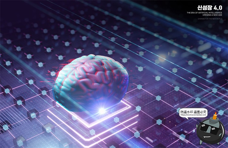 图片[17]-新能源汽车未来科幻自动驾驶智能功能广告海报PSD模板展板PS素材-设计猿