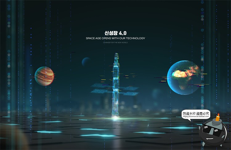 图片[21]-新能源汽车未来科幻自动驾驶智能功能广告海报PSD模板展板PS素材-设计猿