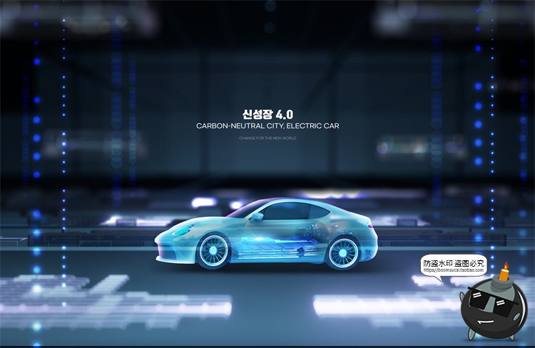 图片[22]-新能源汽车未来科幻自动驾驶智能功能广告海报PSD模板展板PS素材-设计猿