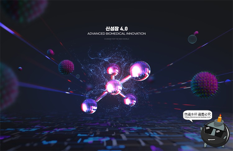 图片[25]-新能源汽车未来科幻自动驾驶智能功能广告海报PSD模板展板PS素材-设计猿