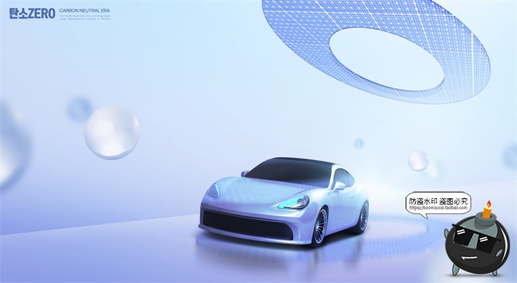 图片[41]-新能源汽车未来科幻自动驾驶智能功能广告海报PSD模板展板PS素材-设计猿