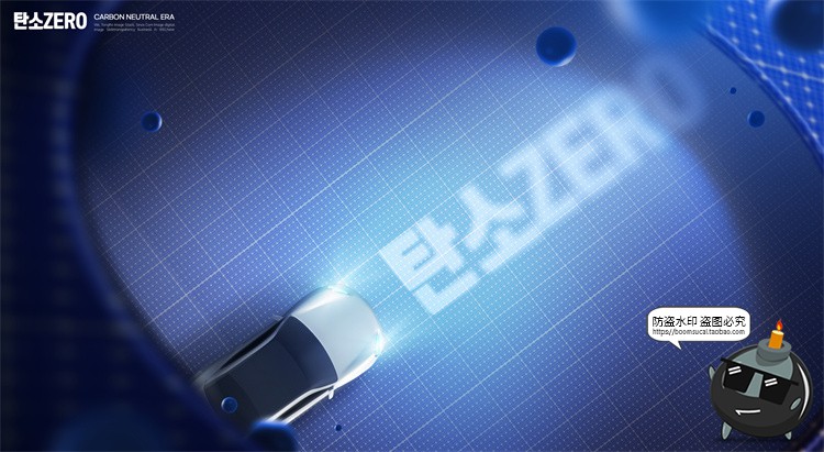 图片[46]-新能源汽车未来科幻自动驾驶智能功能广告海报PSD模板展板PS素材-设计猿