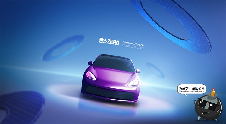 图片[48]-新能源汽车未来科幻自动驾驶智能功能广告海报PSD模板展板PS素材-设计猿