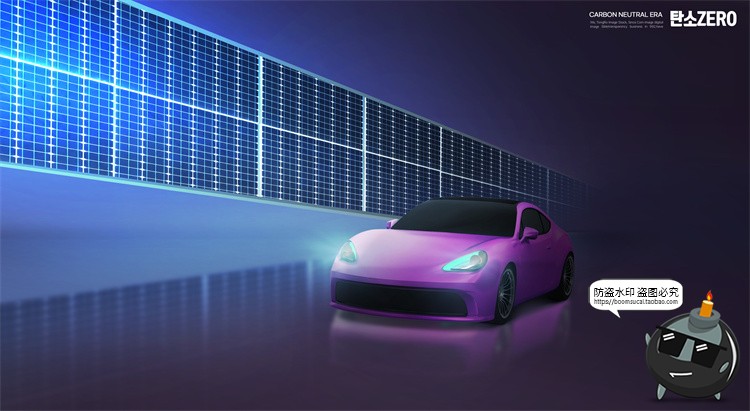 图片[49]-新能源汽车未来科幻自动驾驶智能功能广告海报PSD模板展板PS素材-设计猿