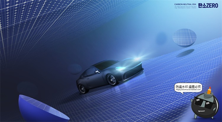 图片[50]-新能源汽车未来科幻自动驾驶智能功能广告海报PSD模板展板PS素材-设计猿