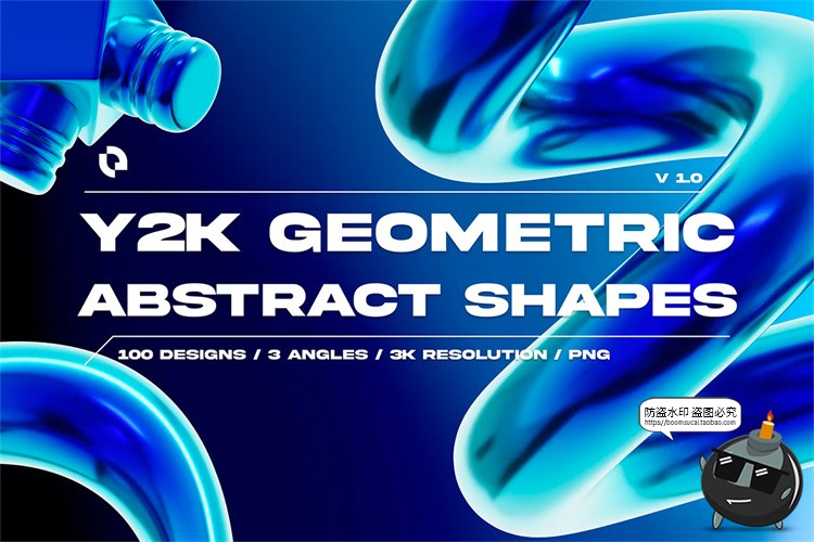 图片[1]-复古Y2K风3D立体几何抽象艺术蓝色图形图标酸性元素PNG免抠图素材-设计猿