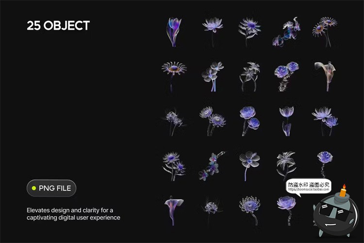 图片[2]-潮流时尚玻璃水晶半透明花卉植物鲜花朵艺术装饰PNG免抠图片素材-设计猿